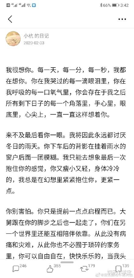 全网寻找