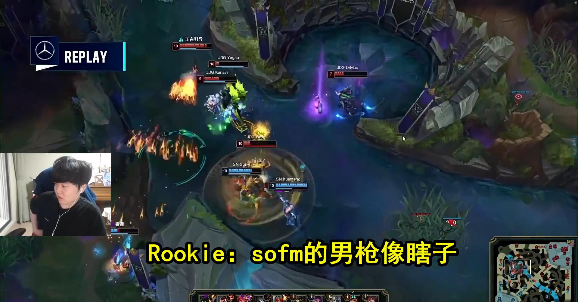 超能战联激活码_Rookie复盘:JDG最遗憾的是上路,Sofm的男枪像盲僧!-第4张图片-游戏摸鱼怪 超能战联激活码_Rookie复盘:JDG最遗憾的是上路,Sofm的男枪像盲僧!-第4张图片-游戏摸鱼怪