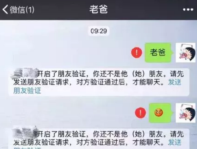 网友晒出的搞笑朋友圈截图哈哈哈哈哈快来看看吧