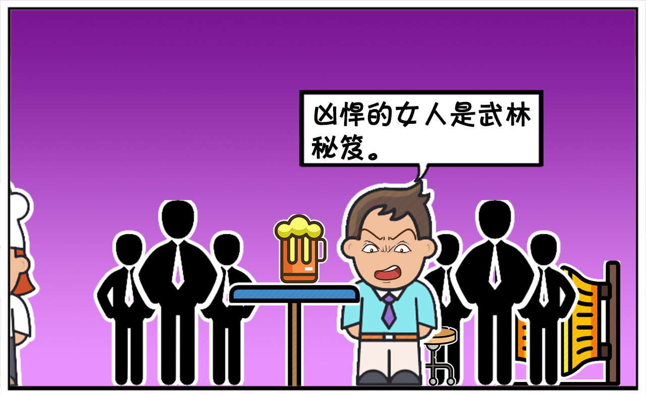 你们觉得子阳说的对不对，婚外恋