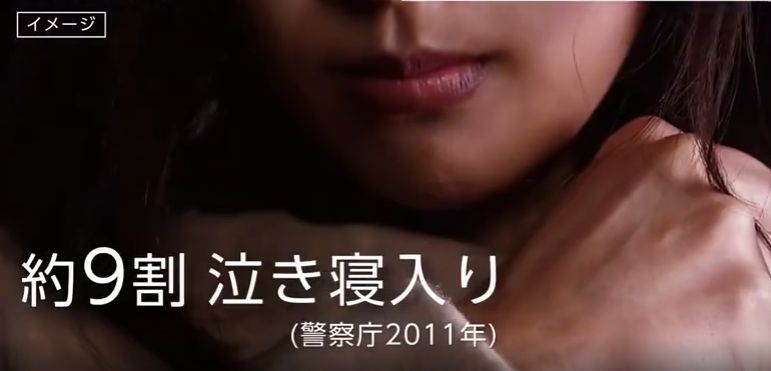 日本做了个抓色狼的app 半年抓到2300个痴汉 未分类资讯 八戒游戏