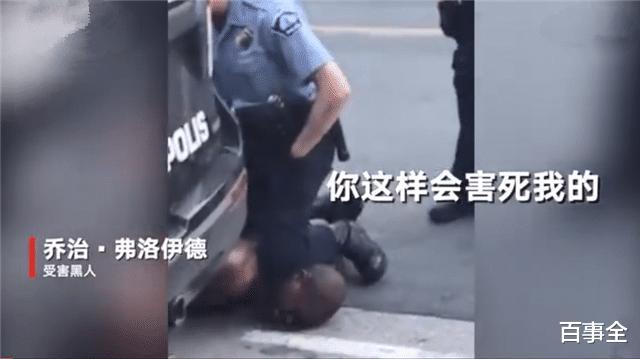 美国女博主支持黑人说 黑人生命与动物一样重要 结果却遭到抨击 娱乐资讯 娱乐新闻网