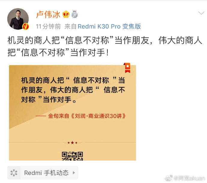伟大的商人就是在金立的时候 以