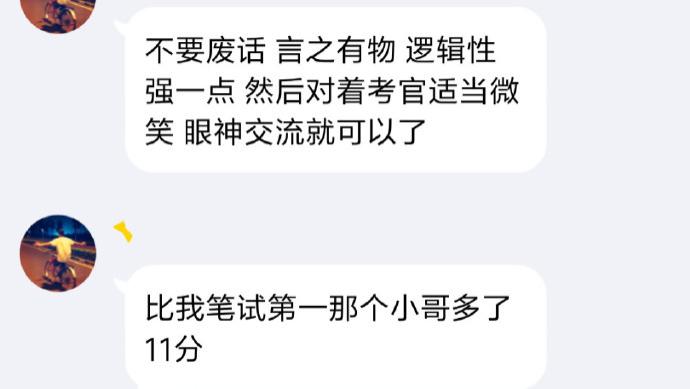 公务员事业单位面试，考官最反感考生出现什么样的情况？