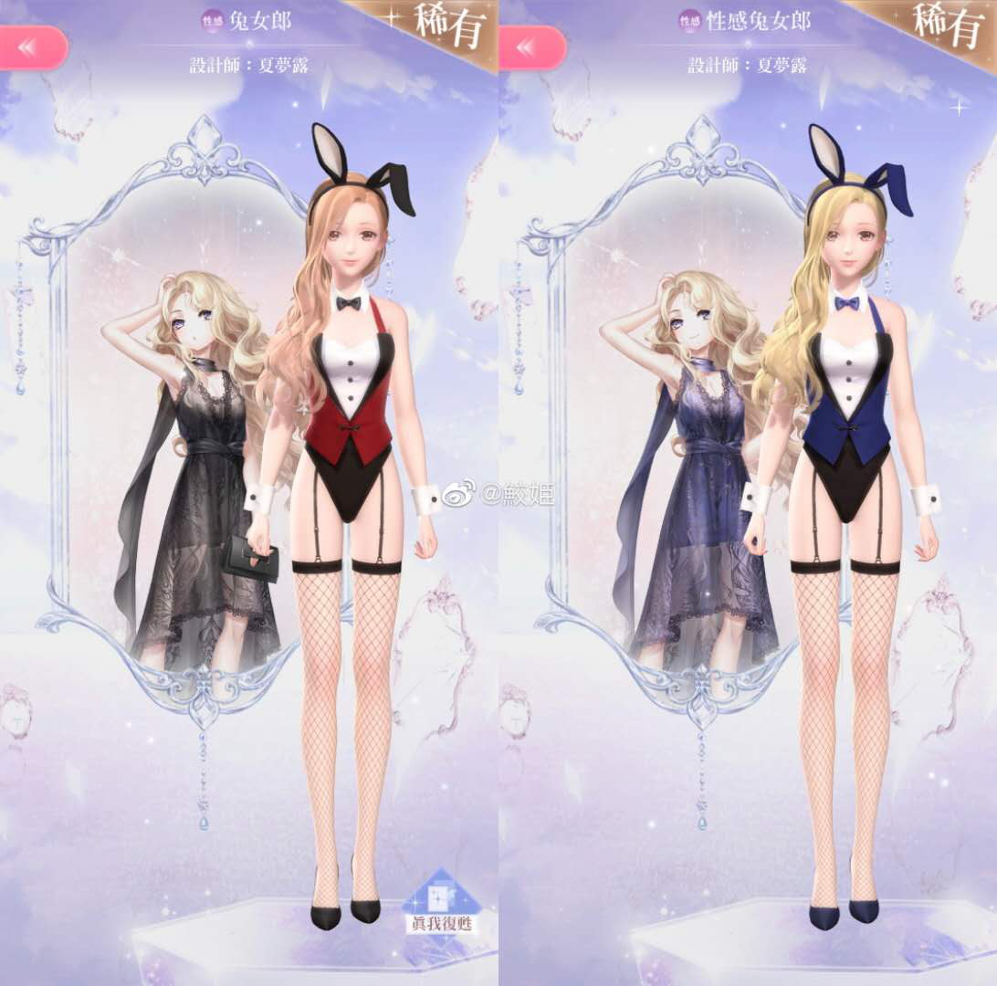闪耀暖暖台服才有的套装,这些太好看,最后一件曾内测上过