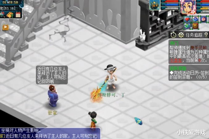 梦幻西游 150第一无级别长杖 70万上架被秒 主播体谅怒喷号主 电竞主播网