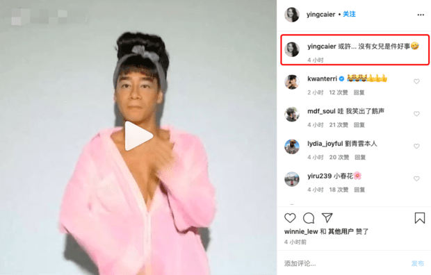 辣眼睛！陈小春女装曝光，“山鸡