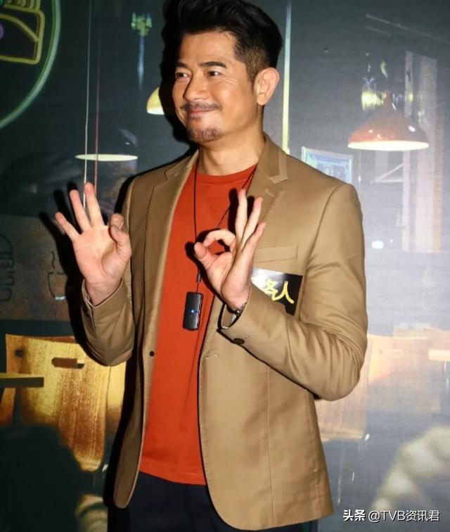 【收手啦！郭富城首次开腔回应跟