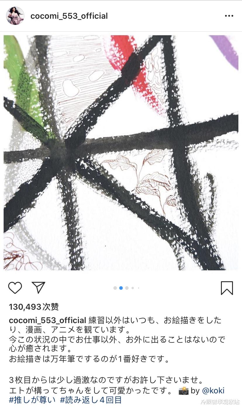 木村心美光希全方位大比拼 谁将继承木村拓哉工藤静香巨星之路 时尚资讯 娱乐新闻网
