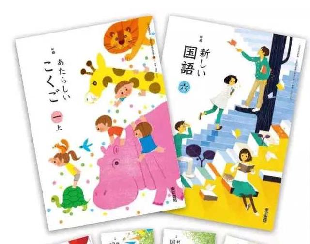 中外教材设计之间的比较 优劣可见 生活资讯 存满娱乐网