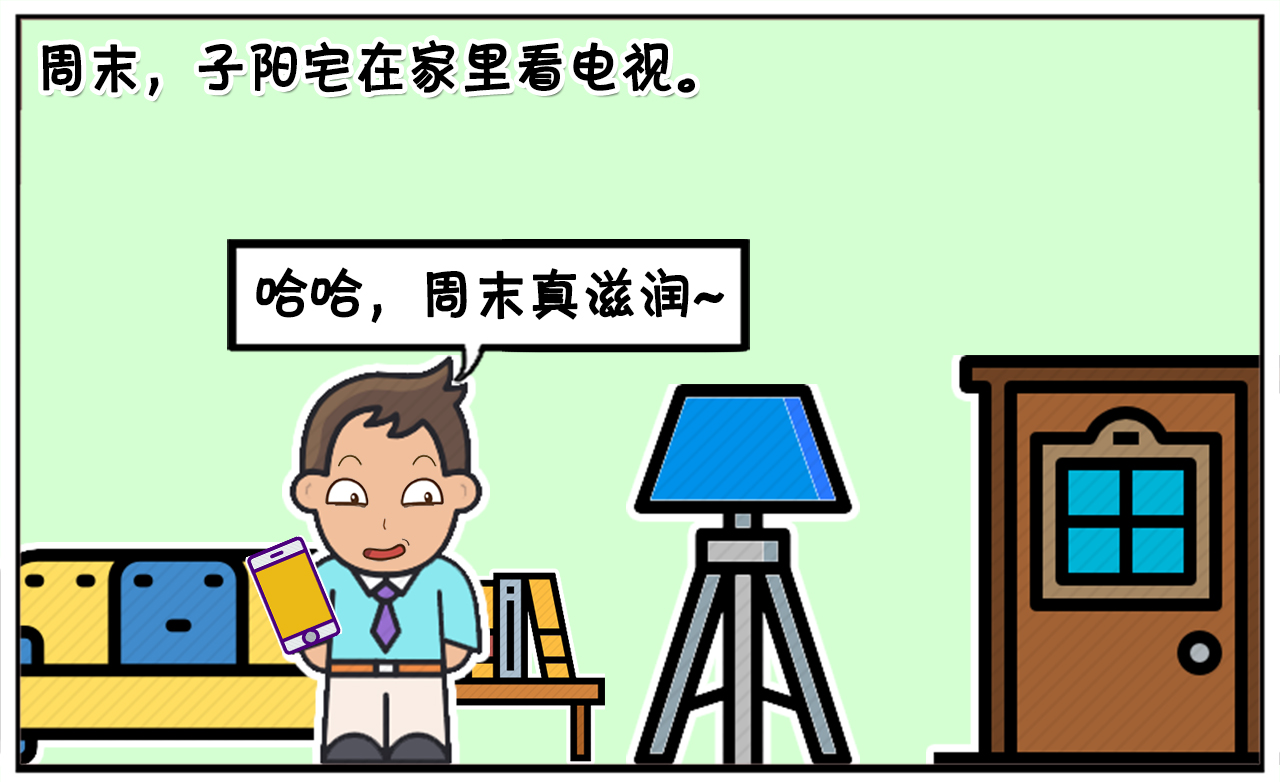 男人结婚后真的没有不结婚自由了