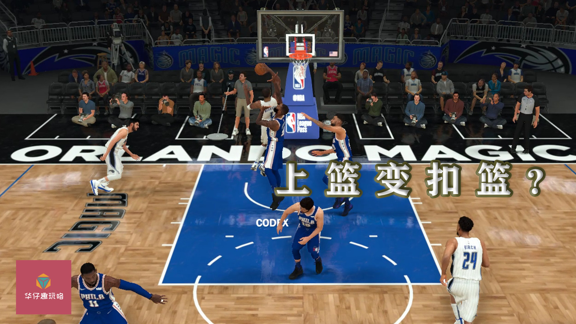 NBA2K20生涯，巅峰麦迪飘逸扣篮，左手上篮变右手扣篮！