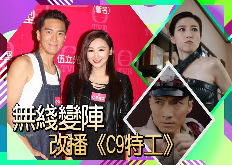 【TVB新剧《唐人街》突然被抽