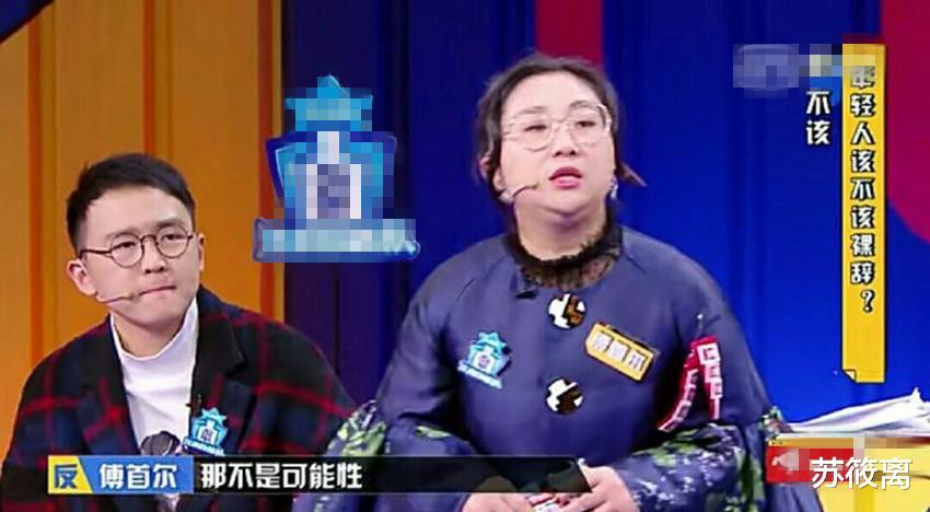 《奇葩说6》收官,邱晨放大招难挽败局,詹青云bbking意料之中