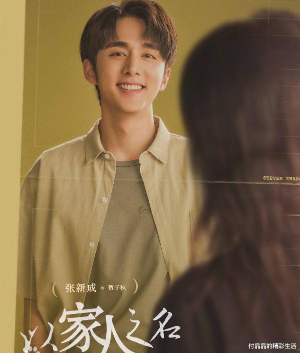 以家人之名:发现海报中的细节了吗?其中的虚影,是他们最在乎的人