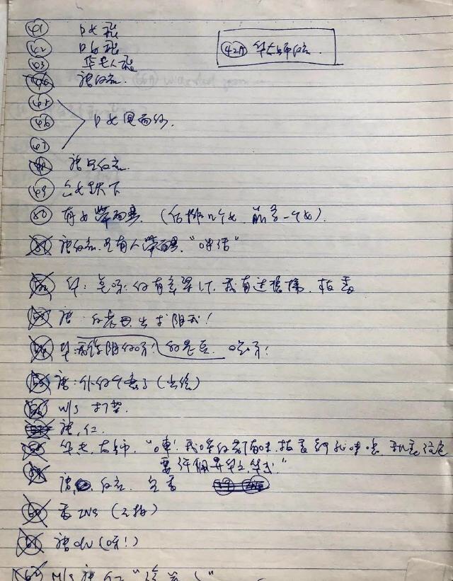 娱乐新闻