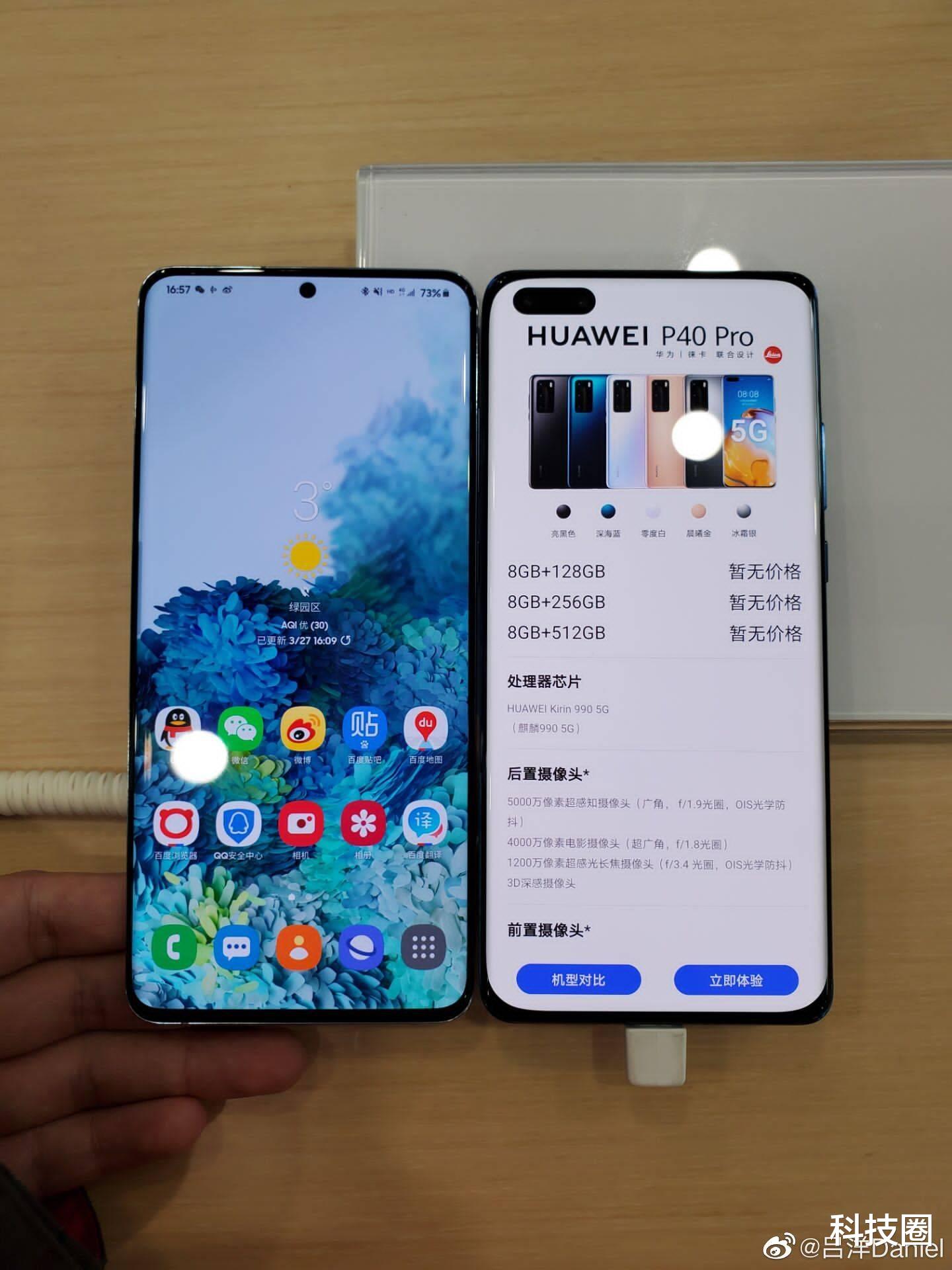 实拍三星s20对比华为p40 pro,外观差距明显华为方向真错了