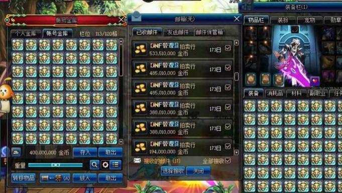 商人|DNF身价千亿的商人因囤货被封三年，如今解封，打开仓库后却哭了