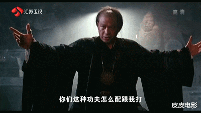 二,少林十虎传奇故事的大胆改编