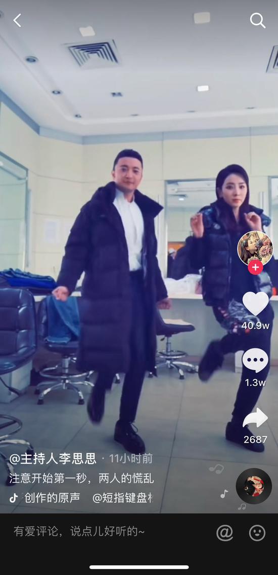 网友踢爆美女主持人李思思嫁了个