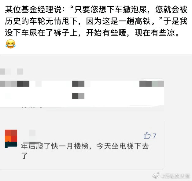 还是空仓好。