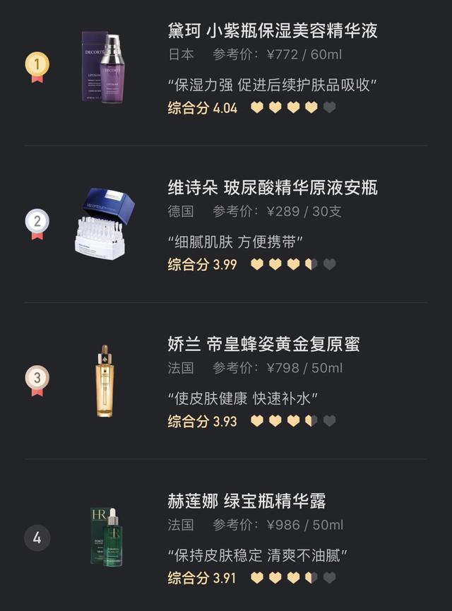 考拉海购
