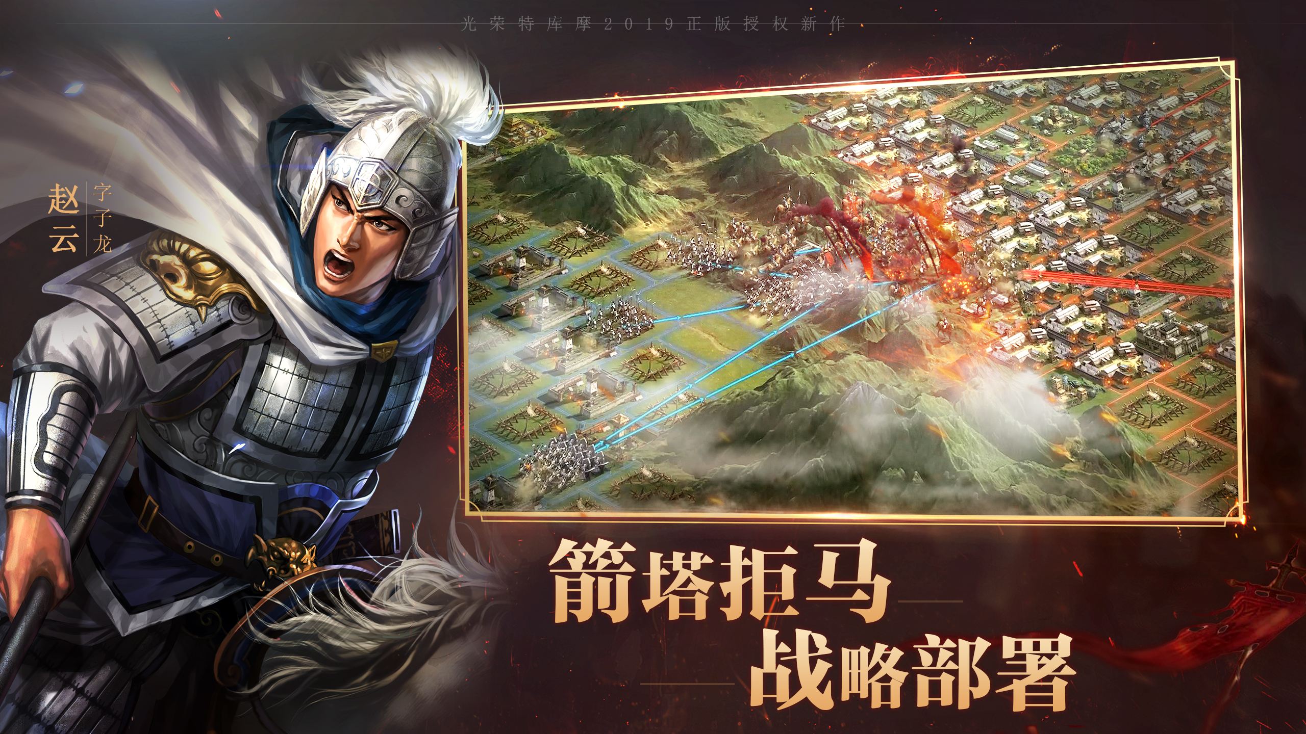 三国志战略版 不尊重历史 同为五子良将 这两人差距为何这么大 游戏资讯 八戒游戏