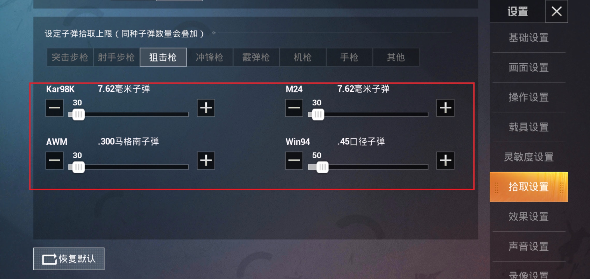 和平精英 背包总是满 教你合理利用背包 大神都在这么用 游戏资讯 娱乐新闻网