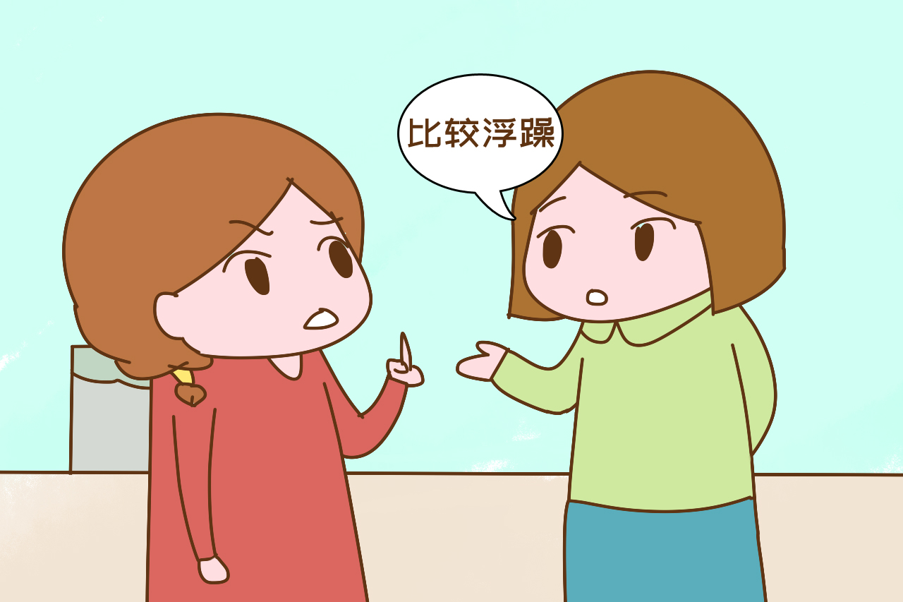 【“我给娃上了幼小衔接班，但现