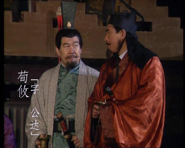 浅谈对三国人物的见解(9)——荀攸
