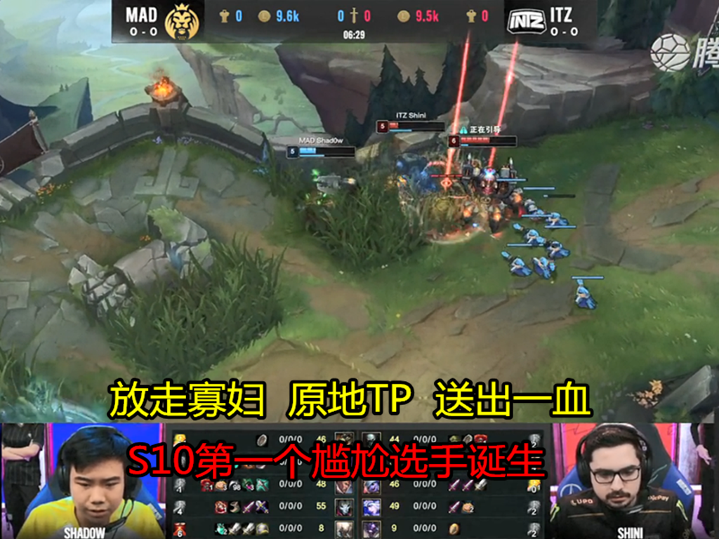 一场比赛喷出五个热搜 就在今天 Lpl最丢脸队伍诞生 看完bp就都懂了 游戏资讯 八戒游戏