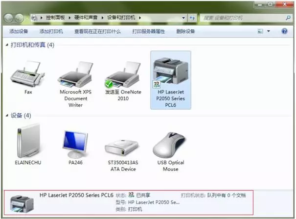 八戒游戏