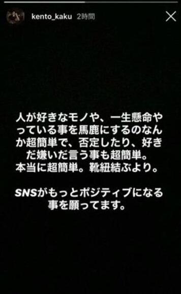 三浦春马自杀疑与 出轨 事件有关 今天友人曝其两年来经常买醉 情感资讯 娱乐新闻网
