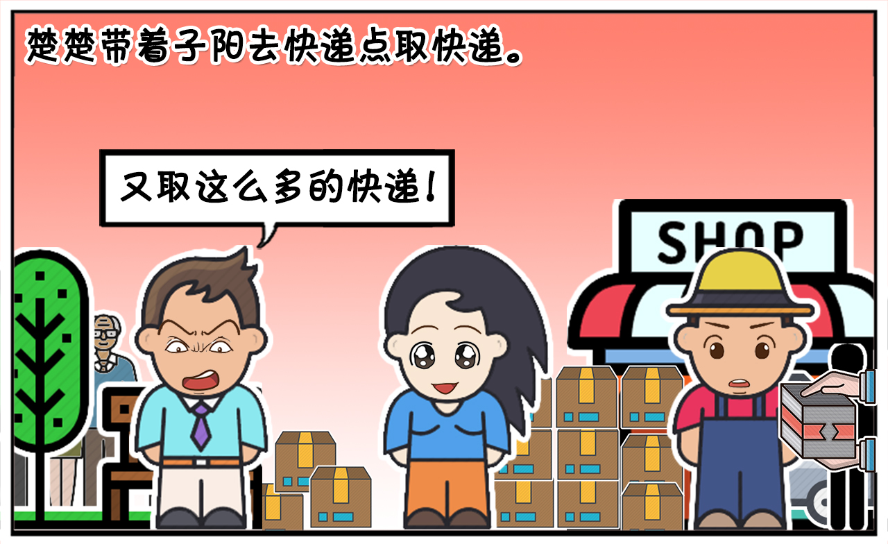 楚楚真是厉害的女朋友，你是用什