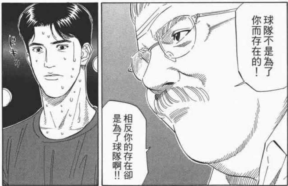 八戒游戏