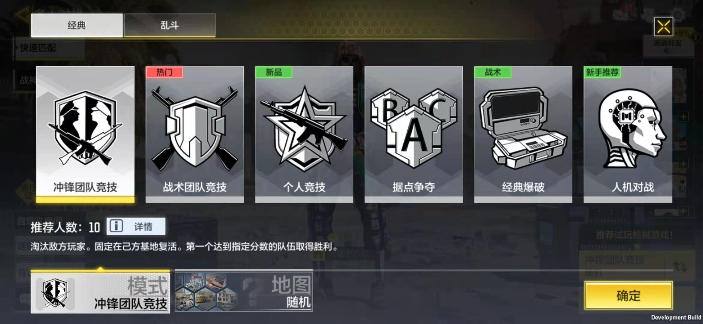 使命召唤手游 萌新快速成长攻略 1 电竞主播网