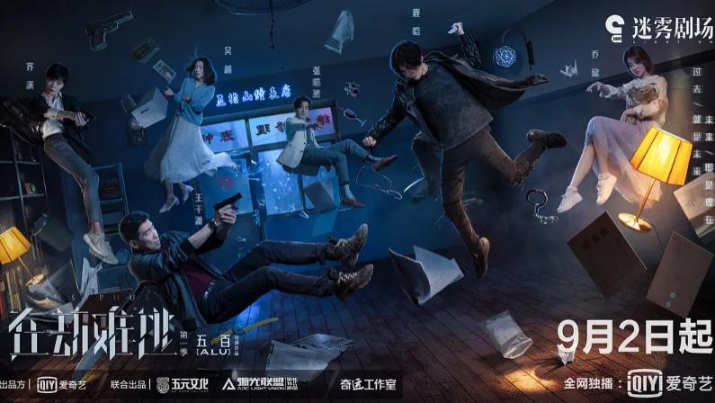 《在劫难逃》鹿晗首次出演变态杀手，尽显小疯子神态