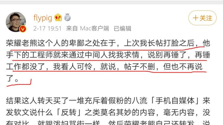 有人打脸华为高管科普内容？还科普什么是3k显示器？打脸无处不在啊
