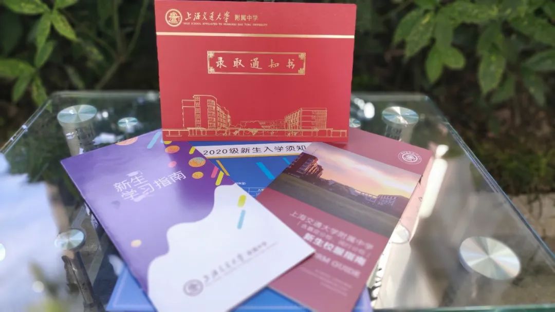 中考 复附 交附 南模等发录取通知 杨浦浦东征求志愿 金山中职线 未分类资讯 娱乐新闻网
