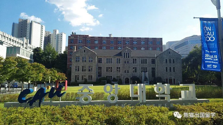 韩国留学 韩国gsis项目 不会韩语也能去留学 教育资讯 娱乐新闻网