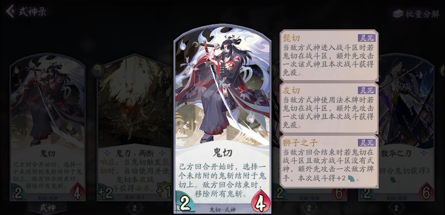 八戒游戏