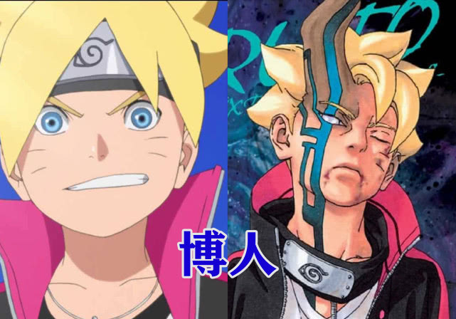 漩涡鸣人|火影忍者:同样是纹身,鸣人只动了脸,博人却让雏田都不敢认