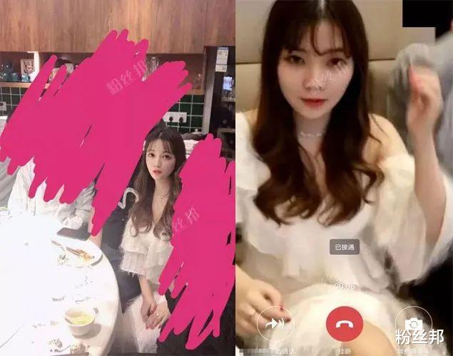 斗鱼婉儿被爆私聊挖大哥,请大哥吃饭洗脚,回应朋友间正常来往