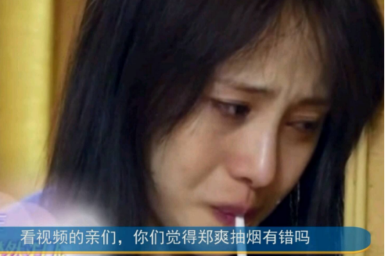 娱乐圈会抽烟的女明星,杨颖疑似老烟枪,她令人意想不到