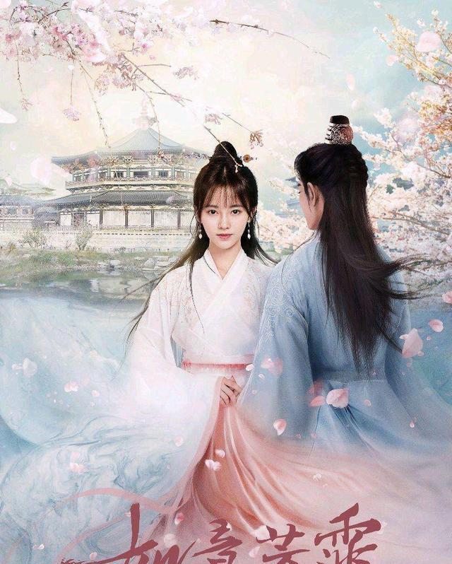《芸汐传》西芹夫妇意难平?张哲瀚鞠婧祎新剧来袭!求一完美结局