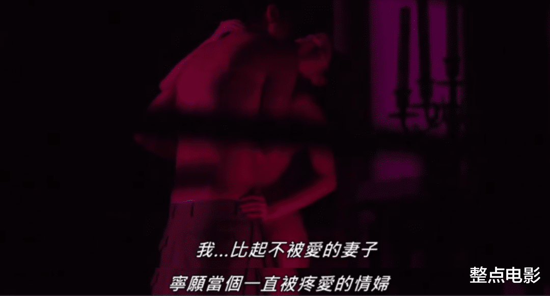 这部伦理丧片 早该有人说 娱乐资讯 存满娱乐网