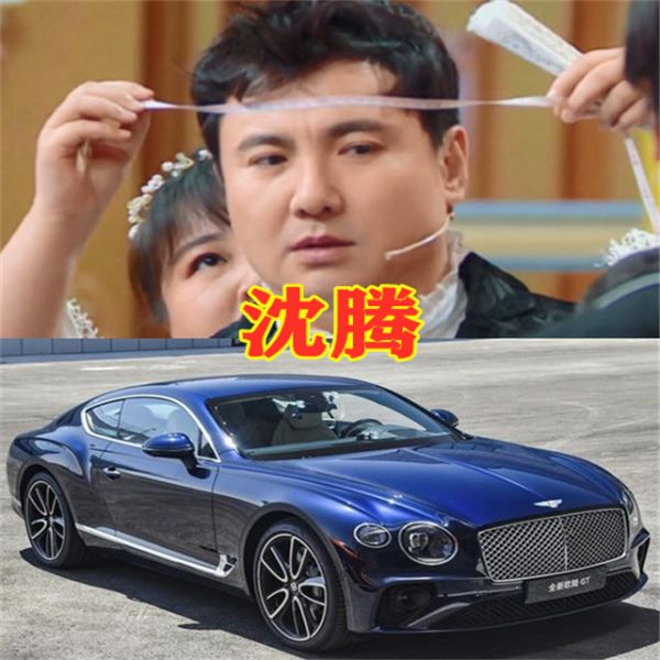 华晨宇座驾,关晓彤座驾,沈腾座驾,看到贾玲:很意外!