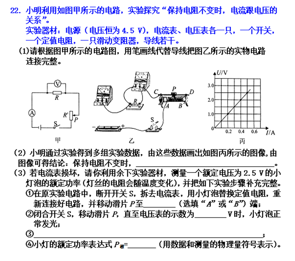 初三的同学们到现在可能还不知道