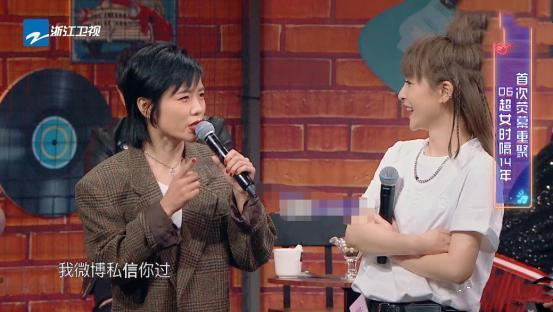 继韩真真、厉娜加入声援尚雯婕，