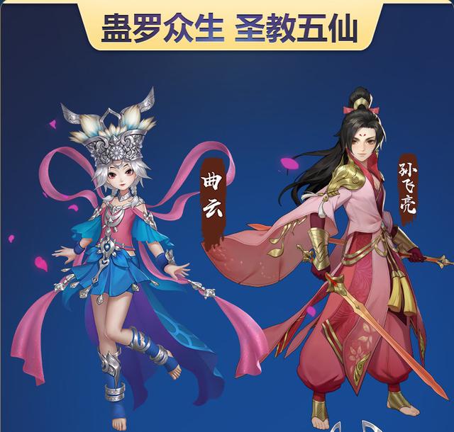 八戒游戏